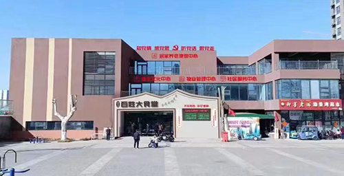 为了提高渤景湾小区业主的幸福指数，山东信达物业管理有限公司联合潍坊大邦置业地产公司、潍坊北关街道安顺社区共同成立渤景湾业主综合服务中心