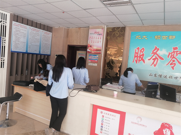 山东信达物业管理有限公司5月份质检